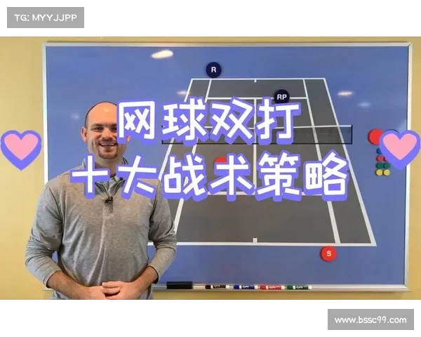 网球比赛专家深度解析：从战术布局到选手心理，全面解读网球竞技的关键要素