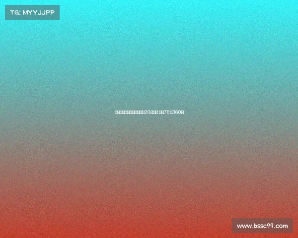 海牛主场对战成都门票今晚20点开售 票价78至360元