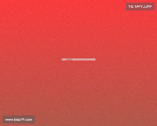 热刺以6000万欧元签哈维西蒙斯协议达成体检已完成